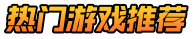 UP游戏网